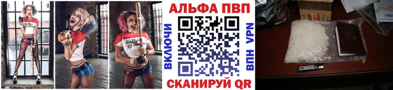 Alpha-PVP крисы CK  Хадыженск 