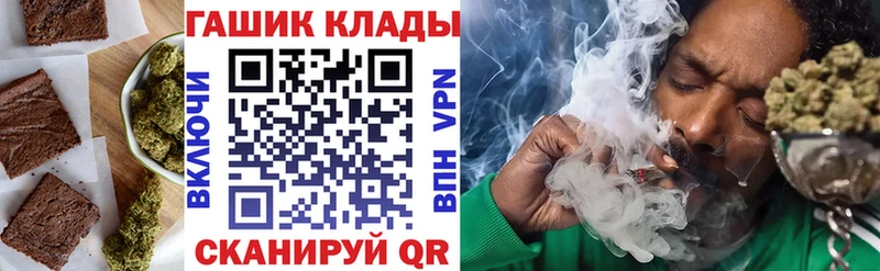 omg маркетплейс Хадыженск Cannafood марихуана магазин наркотиков