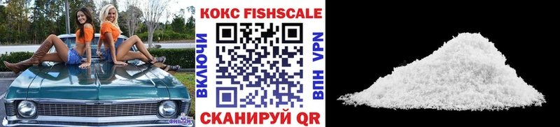 Cocaine VHQ  Хадыженск 