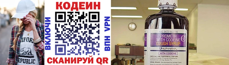 МЕГА рабочий сайт  Хадыженск  Codein напиток Lean (лин)  магазин   