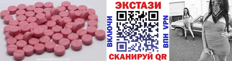 Ecstasy ешки Хадыженск