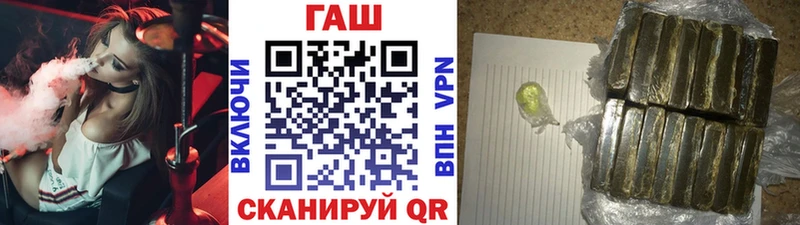 ГАШИШ Изолятор  Хадыженск 