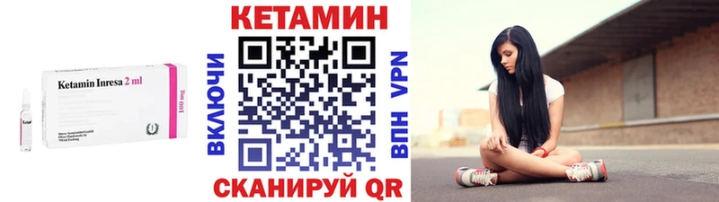 где можно купить наркотик  Хадыженск  КЕТАМИН ketamine 
