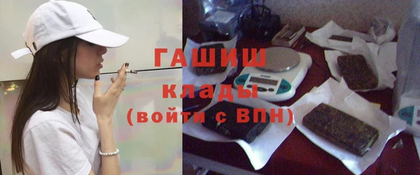 тгк Ладушкин