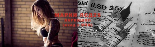 марки lsd Долгопрудный