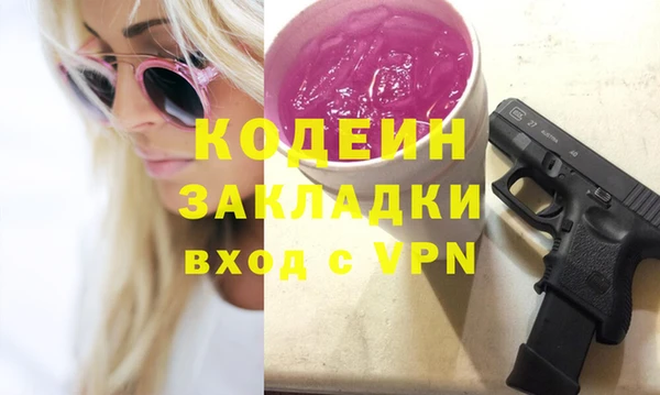 кокаин колумбия Орехово-Зуево