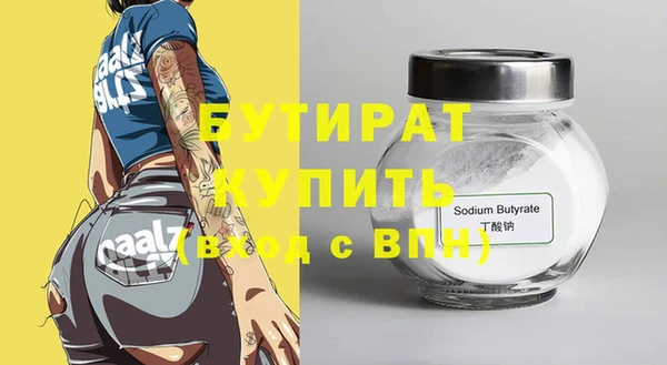гашишное масло Усинск