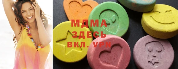 мескалин Лагань