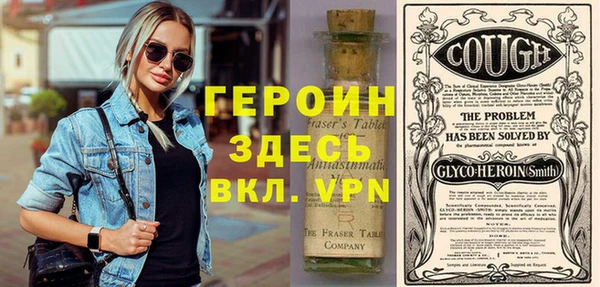 кристаллы Лиски