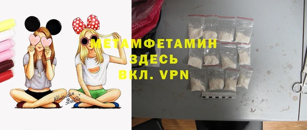 кристаллы Лиски