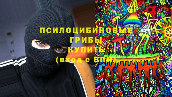 мескалин Лагань