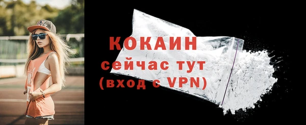 синтетический гашиш Снежинск