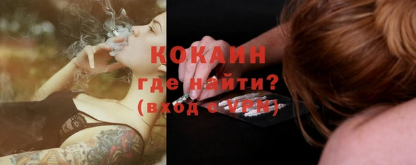кристаллы Лиски