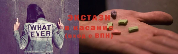 мескалин Лагань