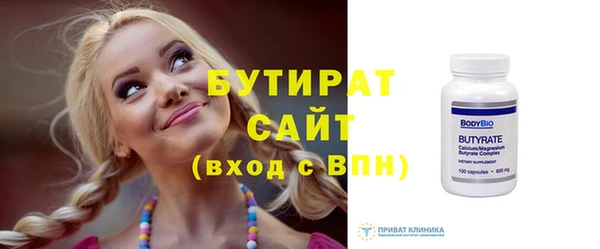 прущие грибы Лабытнанги