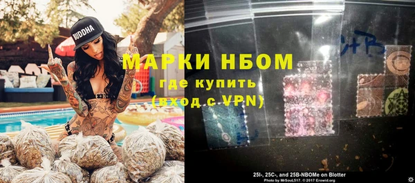 кокс Снежногорск