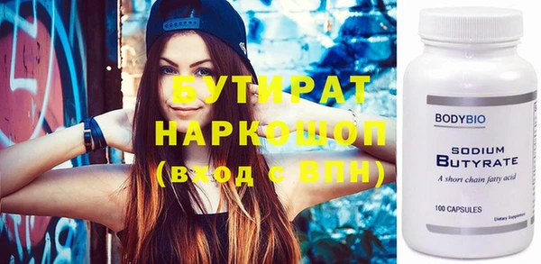 круглые Новокубанск