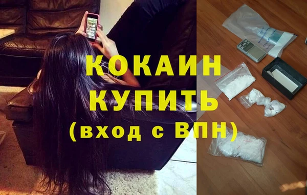 кристаллы Лиски