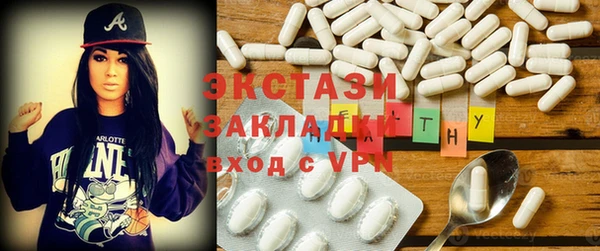 кристаллы Лиски