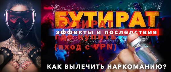 прущие грибы Лихославль