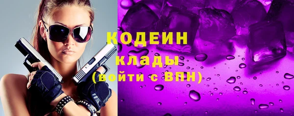 мескалин Лагань