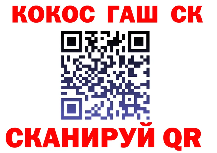 Каннабис OG Kush как зайти это kraken Хадыженск