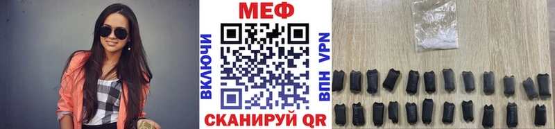 Меф мука Хадыженск