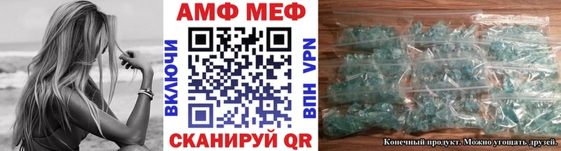 Метамфетамин Декстрометамфетамин 99.9%  где продают   блэк спрут онион  Хадыженск 