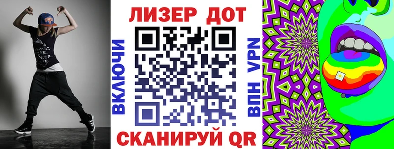 Марки 25I-NBOMe 1500мкг Хадыженск