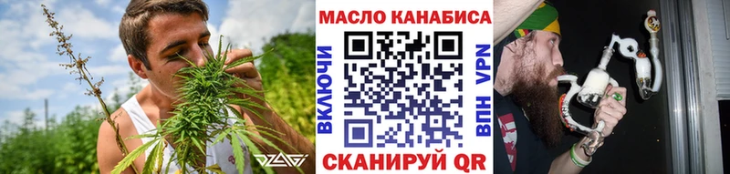 blacksprut онион  даркнет официальный сайт  ТГК гашишное масло  Хадыженск 